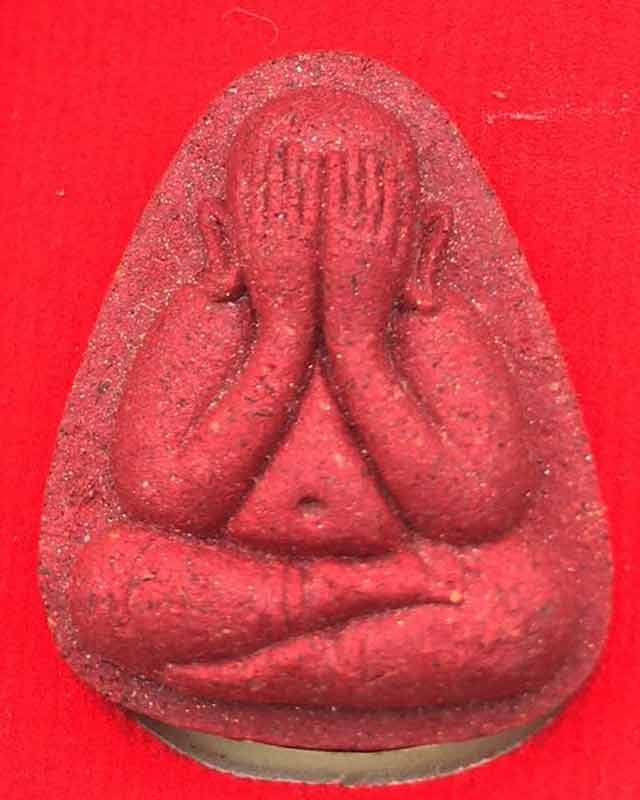 พระปิดตา ปลดหนี้ หลวงพ่อคูณ วัดบัลลังก์  จ.นครราชสีมา ศิษย์หลวงพ่อ ฤาษีลิงดำ มวลาร หลวงปู่โต๊ะ