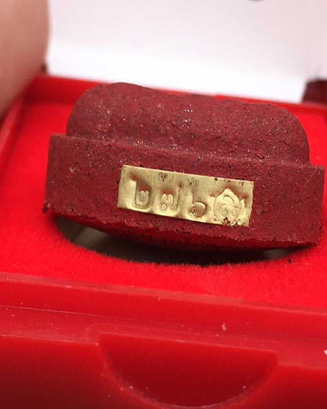 พระปิดตา ปลดหนี้ หลวงพ่อคูณ วัดบัลลังก์  จ.นครราชสีมา ศิษย์หลวงพ่อ ฤาษีลิงดำ มวลาร หลวงปู่โต๊ะ