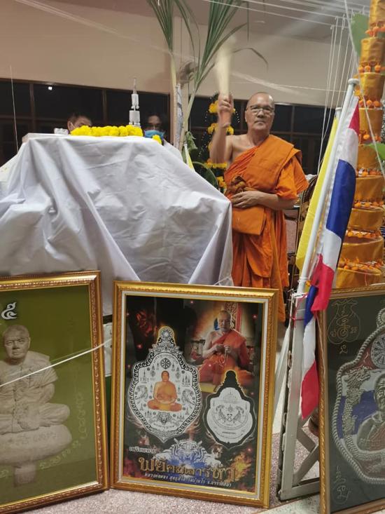 หลวงพ่อทอง สุทฺธสีโล วัดบ้านไร่ นครราชสีมา พยัคฆืเสาร์ห้า ปี 2563 ดำริ หลวงพ่อจัดสร้างปี 2563