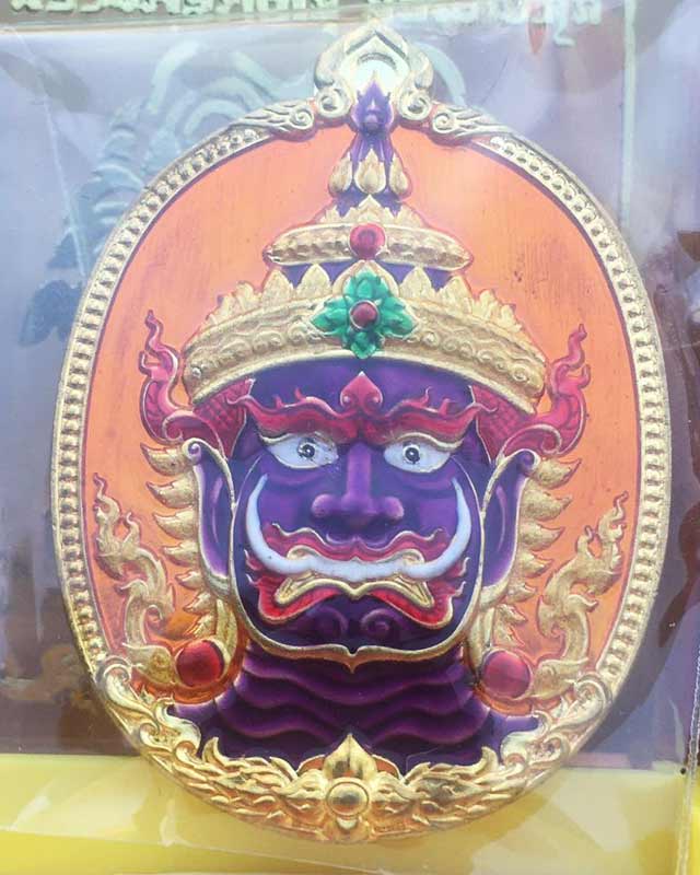 หลวงพ่อพัฒน์ ปุญฺญกาโม วัดห้วยด้วน จ.นครสวรรค์ รุ่น สร้างบารมี เลข 23