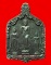เหรียญพระร่วงฤทธิโรจน์ หลวงพ่อเล็ก วัดสันติคีรีศรีบรมธาตุ(วัดเขาดิน) จ.กาญจนบุรี เนื้อตะกั่ว หายาก