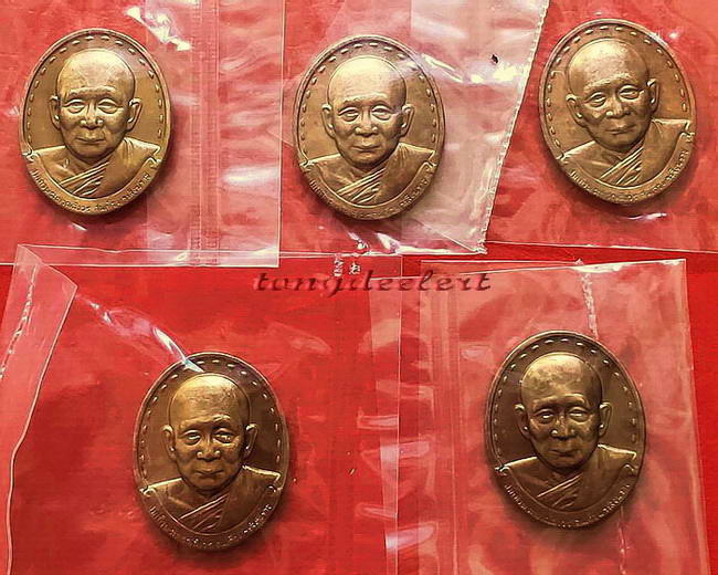 เหรียญสมเด็จพระญาณสังวร วัดบวรนิเวศ หลังเจดีย์สามองค์ ปี 2532 สวยมากในซองเดิมค่ะ