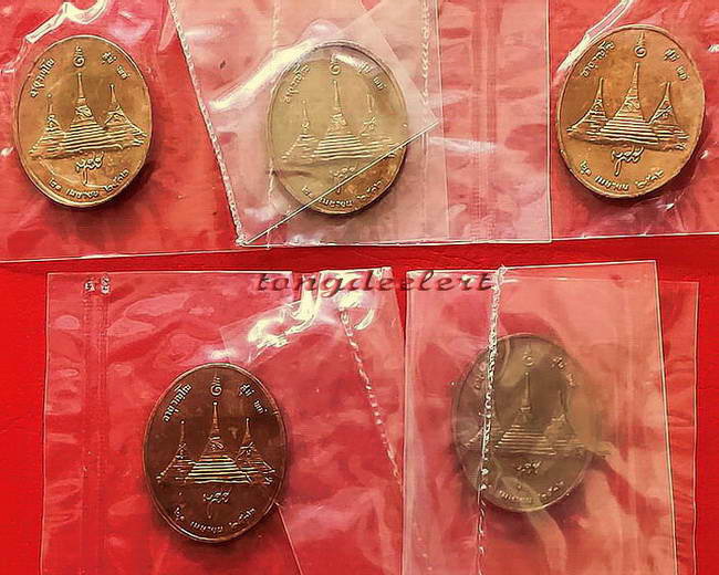 เหรียญสมเด็จพระญาณสังวร วัดบวรนิเวศ หลังเจดีย์สามองค์ ปี 2532 สวยมากในซองเดิมค่ะ