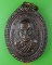 เหรียญพระครูไพศาลศีลคุณ วัดบางหัก ชลบุรี .D897.