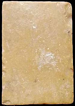 พิมพ์คะแนน ผงน้ำมัน