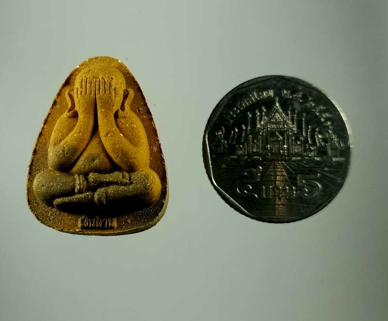 พระปิดตาเงินล้าน รุ่นที่ระลึกบูรณะอุโบสถ หลวงปู่นงค์ วัดบางน้ำชน ( ศิษย์หลวงปู่โต๊ะ ) จ.กรุงเทพฯ