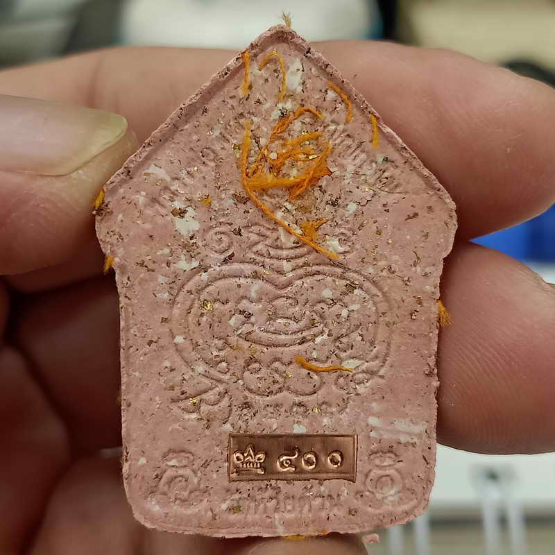 ส่งฟรีขุนแผนผงพรายกุมาร(พรายแม่ส้ม) หลวงพ่อพัฒน์ วัดห้วยด้วน จ.นครสวรรค์ เนื้อผงม่วงชมพู โรยผงเงิน