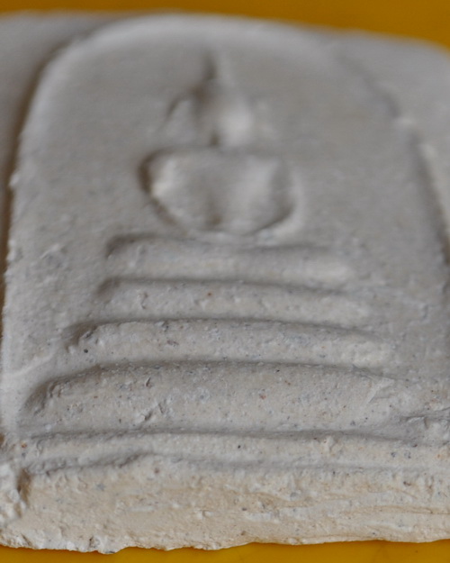 สมเด็จรุ่นแรก หลวงปู่แย้ม วัดตะเคียน