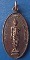 เหรียญหลวงพ่อคง หลัง ท้าวธนบดีเทพ โรงเรียนปทุมคงคา ปี2544