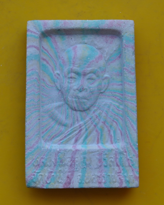 พระสมเด็จปริสุทโธตะกรุดทอง 