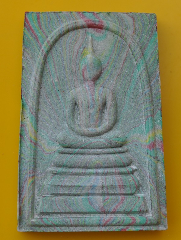 พระสมเด็จสายรุ้งหลังรูปเหมือนหลวงพ่อจรัญ วัดอัมพวัน 