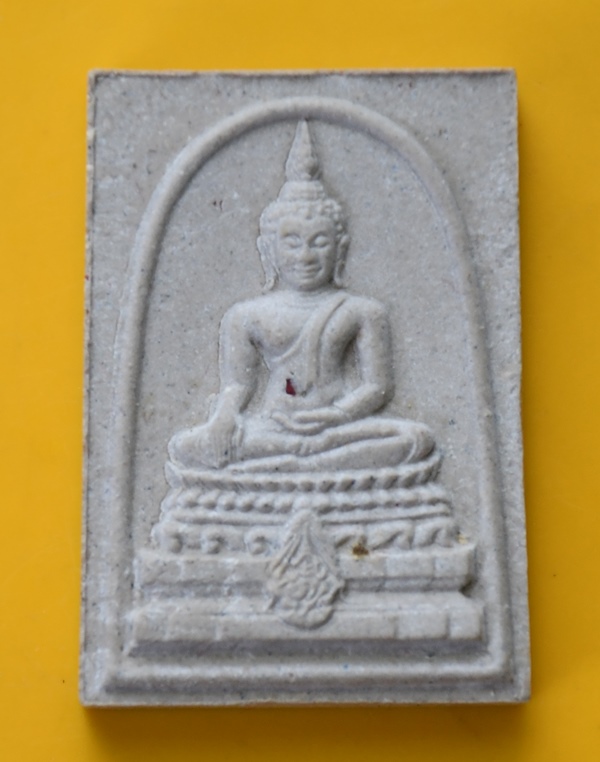 สมเด็จทันโต เสฏโฐ