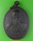 เหรียญหลวงพ่อโป่ง วัดขาม นครราชสีมา .D938.