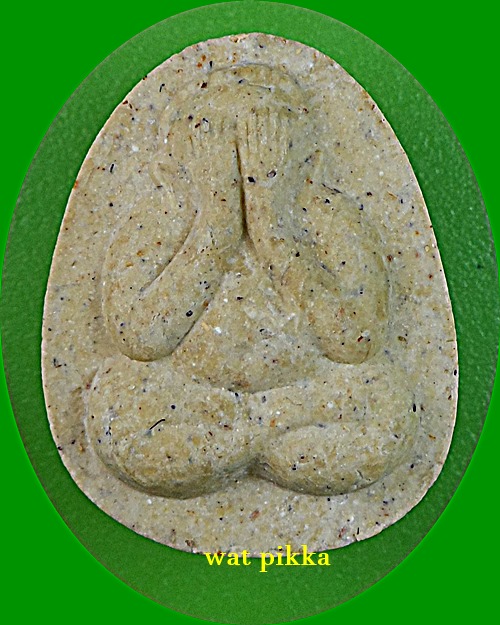 พระปิดตารุ่น๑หลวงพ่อเพย วัดบึง อยุธยา .7E.