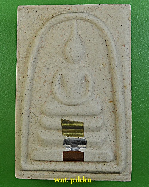 พระสมเด็จหลวงปู่สีห์ วัดโต่งโต้น นครราชสีมา .13E.