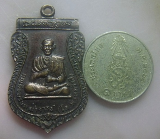 **เบาๆ**เหรียญเสมาสมเด็จพระพุฒาจารย์โต รุ่น สร้างวิหาร วัดเวฬุวัน(ป่าไผ่) จ.นราธิวาส ปี ๒๕๔๖**สวยๆ