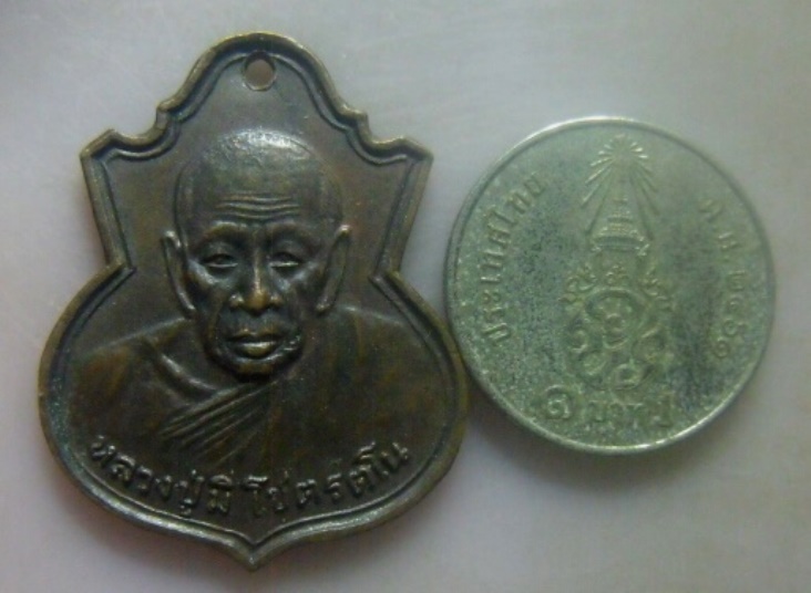 **เบา​ๆ​**เหรียญหลวงพ่อมิ วัดสิงห์ ที่ระลึกอายุครบรอบ ๙๐ ปี จ.ฉะเชิงเทรา ปี ๒๕๒๕**หลังยันต์ สวยๆ