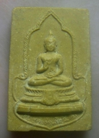 **เบาๆ**พระสมเด็จพระพุทธรัตนโกสินทร์ปิ่นเกล้า ที่ระลึกสมโภชกรุงรัตนโกสินทร์ ๒๐๐ ปี กทม. ปี ๒๕๒๕**สวย