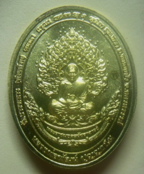 **เบา​ๆ**เหรียญพรหมพัฒน์รัตนมงคล หลวงพ่อพัฒน์ วัดห้วยด้วน นครสวรรค์ ปี ๒๕๖๕**ตอกโค้ด สวยๆ กล่องเดิม 