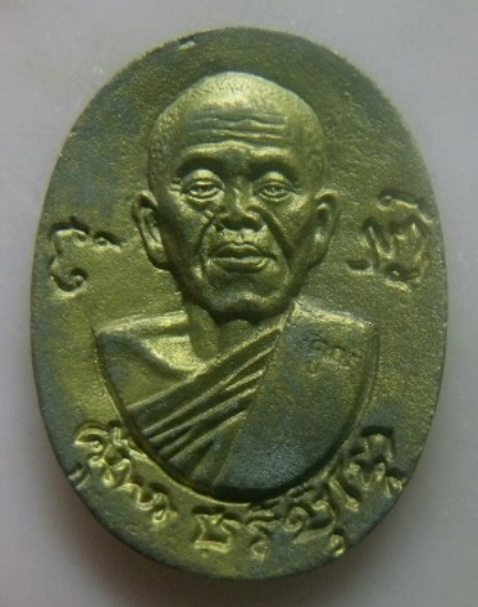 **เบา​ๆ​**เหรียญหล่อ หลวงพ่อคูณ วัดบ้านไร่ รุ่นเสาร์๕ คูณพันล้าน จ.นครราชสีมา ปี ๒๕๓๗**ตอกโค้ด สวยๆ