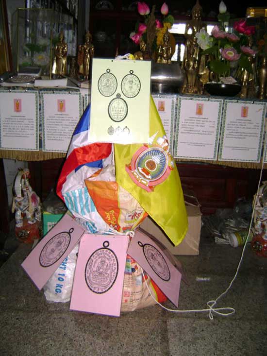 **เบาๆ**เหรียญพบและยืนยันสถานที่มรณภาพ หลวงปู่ทวด รัฐเปรัค มาเลเซีย ปี ๒๕๕๐**สพ.เขียว ห้วยเงาะ