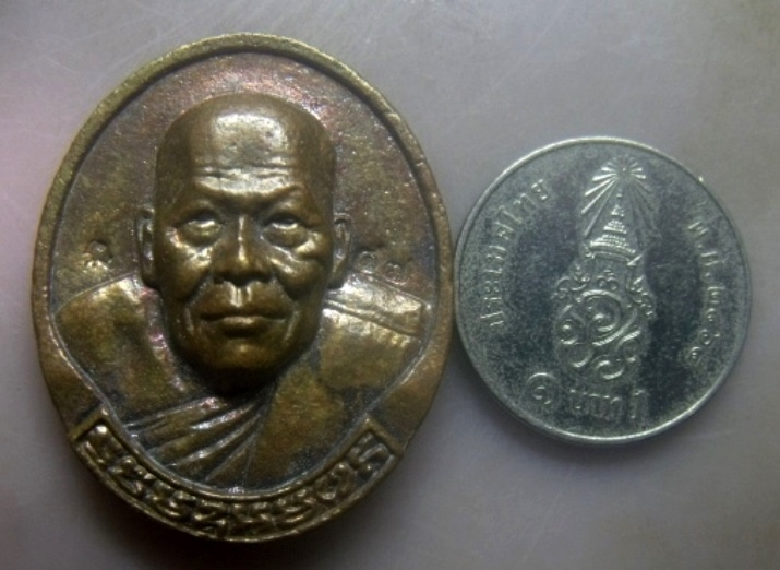 **เบาๆ**เหรียญหล่อวาจาสิทธิ์ รุ่นแรก หลวงพ่อลุน วัดธรรมรัตน์โพธาราม จ.สุรินทร์ ปี ๒๕๖๕**ตอกโค้ด สวยๆ