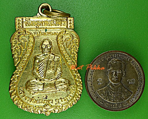 เหรียญหลวงพ่อสมพร วัดพุทธสมพร บุรีรัมย์ .E1.