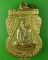 เหรียญหลวงพ่อสมพร วัดพุทธสมพร บุรีรัมย์ .E1.