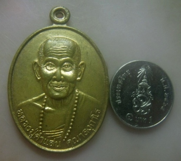 **เบาๆ**เหรียญหลวงปู่คำแสน คุณาลังกาโร วัดป่าดอนมูล ที่ระลึกสร้างพระอุโบสถวัดศรีชัยชุม ปี ๒๕๓๙**สวยๆ