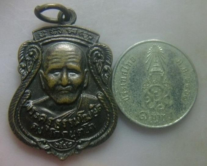 **เบา​ๆ​**เหรียญคงหน้า-คงหลัง พระครูธรรมโฆสิต หลังพระครูโสภณธรรมาราม วัดป่าขาด จ.สงขลา ปี ๒๕๔๒**สวยๆ