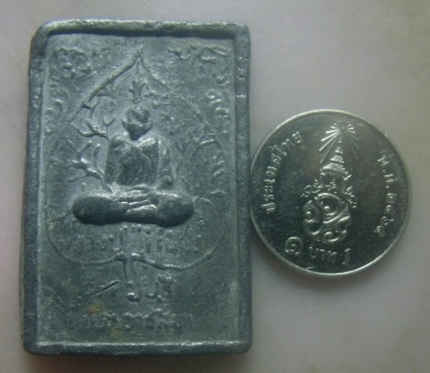 **เบาๆ**เหรียญหล่อรูปเหมือน เนื้อตะกั่วเถื่อน หลวงปู่นิล วัดครบุรี จ.นครราชสีมา**เชิญชมครับ