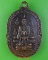 เหรียญหลวงปู่คูหาสวรรค์ วัดนาขวาง สมุทรสาคร .E31.