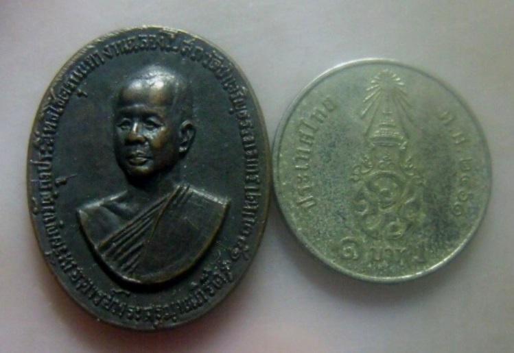 **เบา​ๆ​**เหรียญขวัญถุงประสิทธิโชค รุ่นแรก พระครูญาณภิรัต วัดป่าเจริญธรรม เชียงใหม่ ปี ๒๕๑๙**สวยๆ