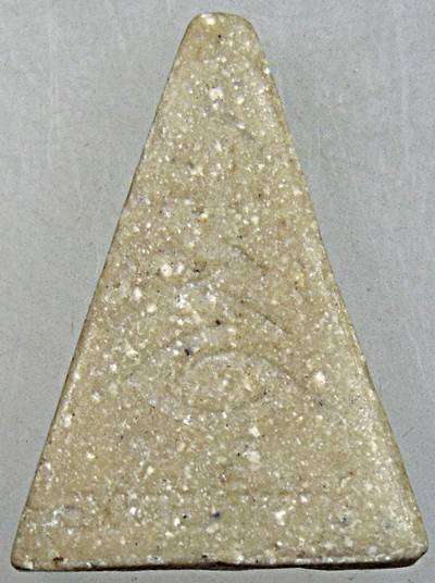 ส ม เ ด็ จ อ ง ค์ บ ดิ น ท ร์ วัดจักรวรรดิราชาวาส(วัดสามปลื้ม) ปี ๒๕๒๕ พิธีใหญ่ มวลสารชิ้นส่วนพระ