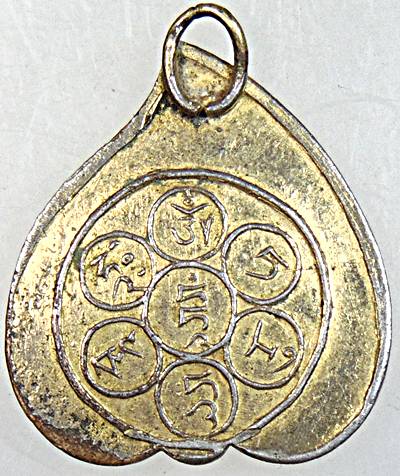 เหรียญพระโพธิสัตว์ดารา เจ้าคุณโพธิ์แจ้ง วัดโพธิ์เเมน กทม ปี ๑๗