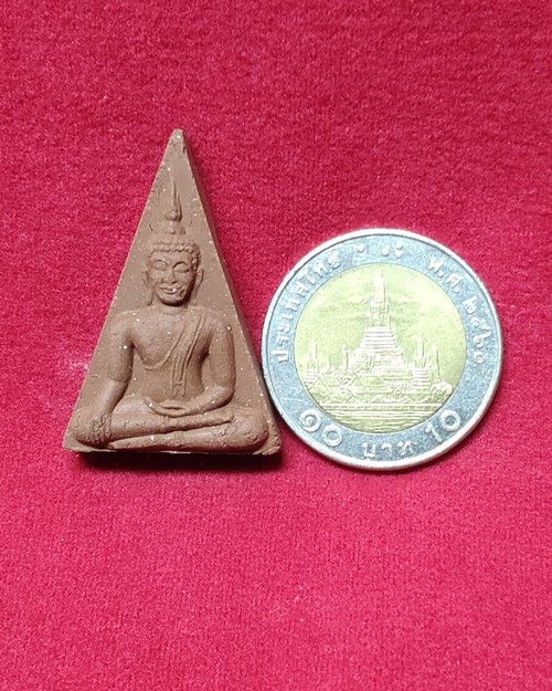 พระผงพิมพ์นางพญา วัดดอนขนาก ต.ดอนยายหอม จ.นครปฐม ปี52 (ศิษย์สายหลวงพ่อเงิน-หลวงพ่อแช่ม ร่วมปลุกเสก)