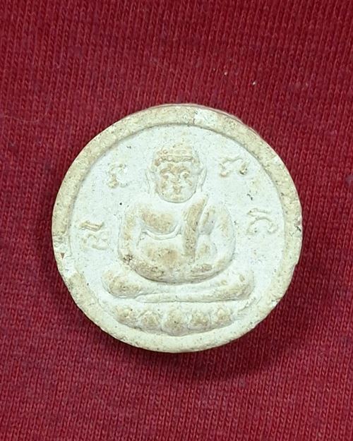 พระผงจันทร์ลอย พิมพ์พระสังกัจจายน์ หลังยันต์ห้า (ไม่ทราบที่)