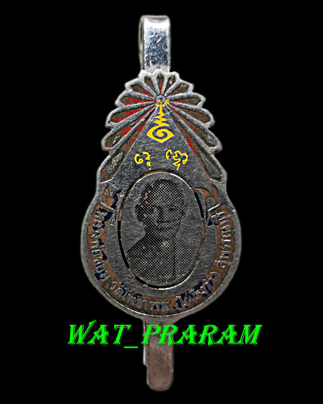 แหนบหลวงพ่อขอม วัดโพธาราม ( ไผ่โรงวัว ) สุพรรณบุรี สภาพสวยเดิมๆ