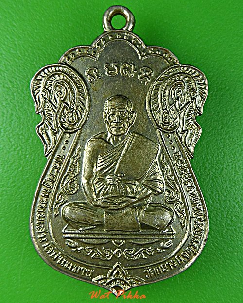 เหรียญหลวงปู่บุญมี วัดกลาง ร้อยเอ็ด .E215.