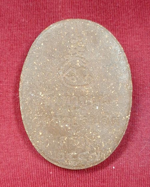 พระผงรูปเหมือนพิมพ์ใหญ่ หลวงปู่สาย วัดท่าขนุน จ.กาญจนบุรี "วัดสมจิตรสร้าง ปี2547"