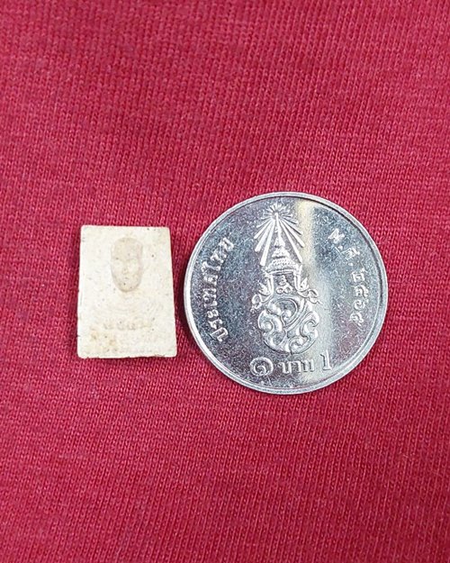 พระผงสมเด็จคะแนนจิ๋ว หลวงปู่นะ วัดหนองบัว จ.ชัยนาท (องค์ที่2)