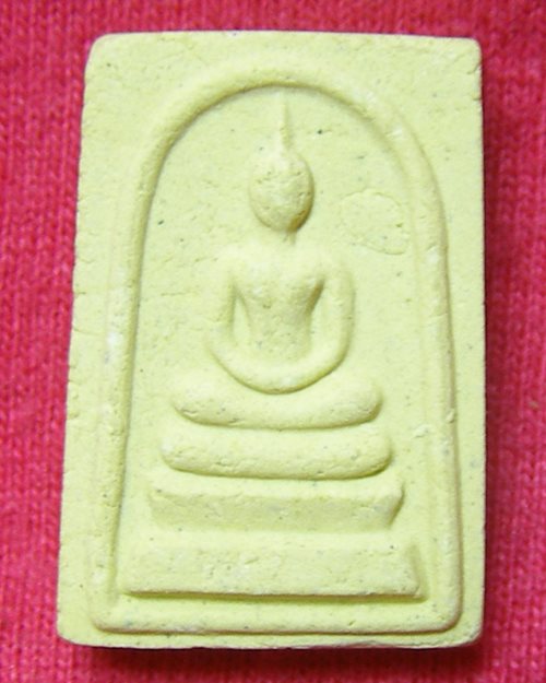 พระผงสมเด็จพิมพ์เล็ก (ไม่ทราบที่)