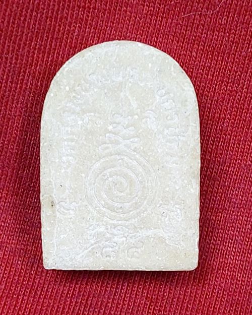 พระผงผสมว่าน หลวงพ่อพุฒ อายุ84ปี วัดกลางบางพระ จ.นครปฐม