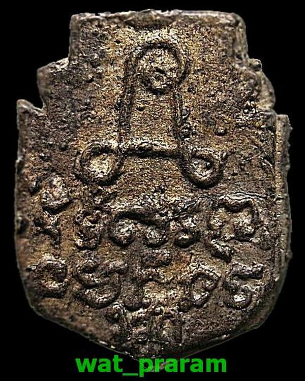 เหรียญหล่อโบราณรุ่นแรก พ่อท่านทอง วัดสถลธรรมาราม พุนพิน สุราษฎร์ฯ