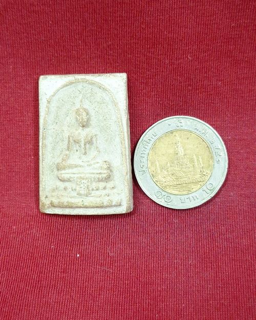 พระผงสมเด็จเกษร พระครูพ่วง วัดบางยี่หน จ.สุพรรณบุรี