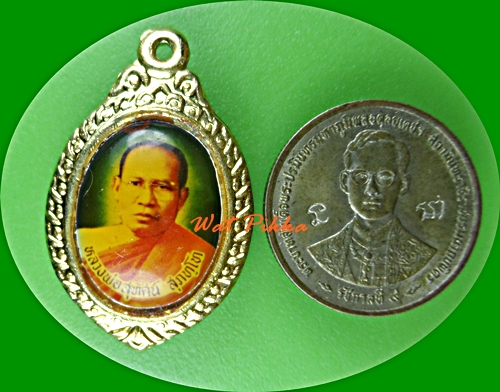 ล็อกเก็ตหลวงพ่อสุทัศน์ วัดห้วยเจริญ สุพรรณบุรี .E247.