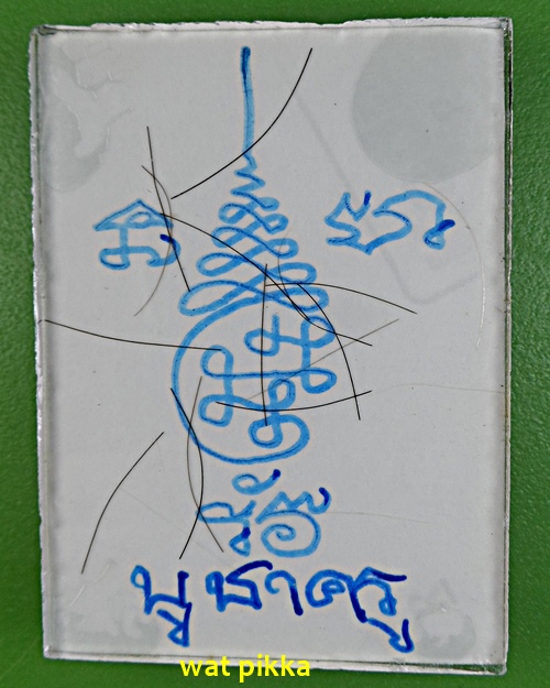 รูปกระจกหลวงพ่อเอิบ วัดคลองสี่ สมุทรปราการ .E271.*