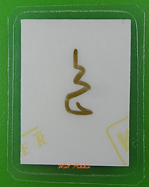 รูปหลวงพ่อวินท์ วัดสนามจันทร์ ฉะเชิงเทรา .E286.*