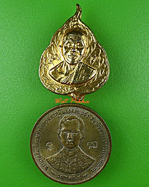 เข็มกลัดครูบาคำแสน วัดสวนดอก เชียงใหม่ .E341.