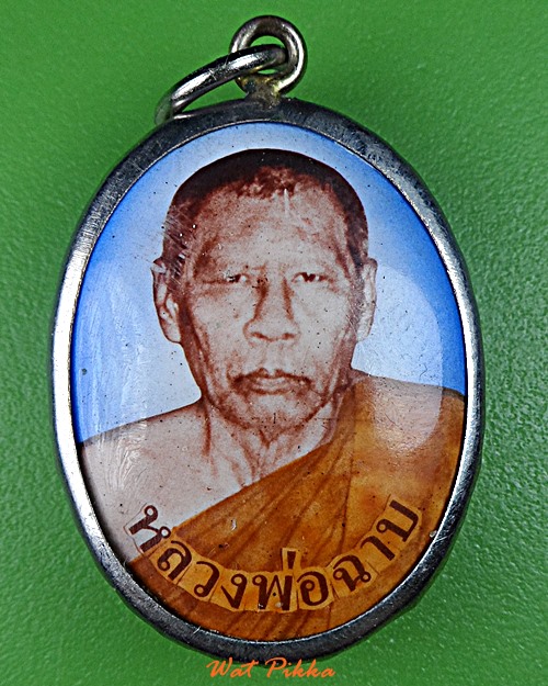 ล็อกเก็ตหลวงพ่อฉาบ วัดศรีสาคร สิงห์บุรี .E346.